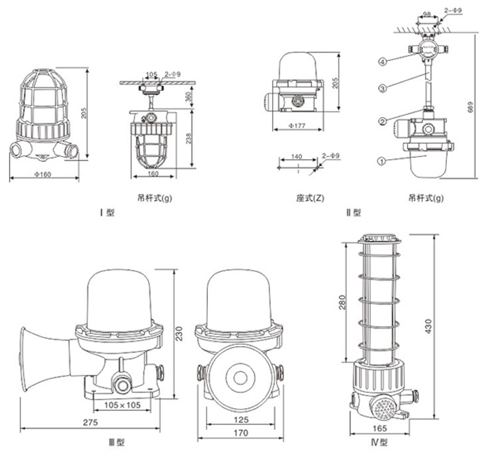 防爆火災(zāi)聲光報警器外型尺寸圖